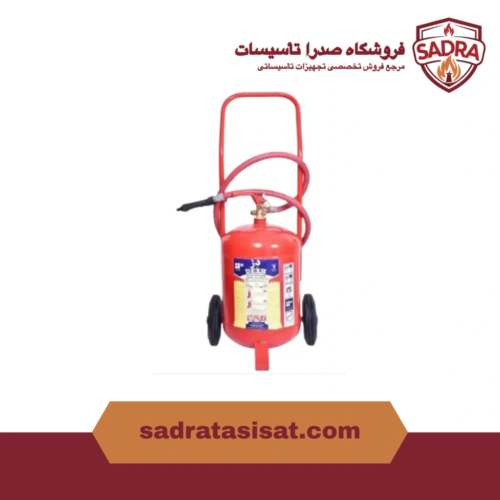 کپسول آتش نشانی پودر و گاز دژ