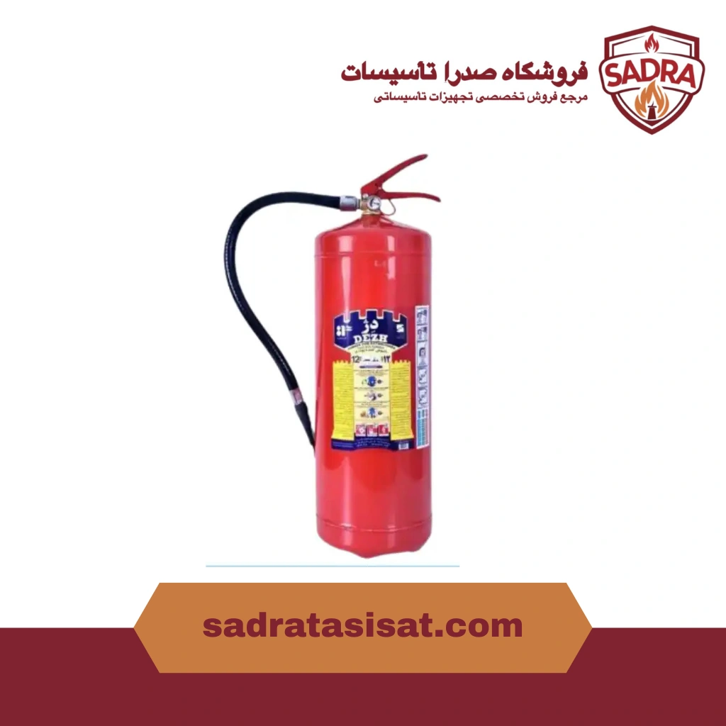 کپسول آتش نشانی پودر و گاز دژ