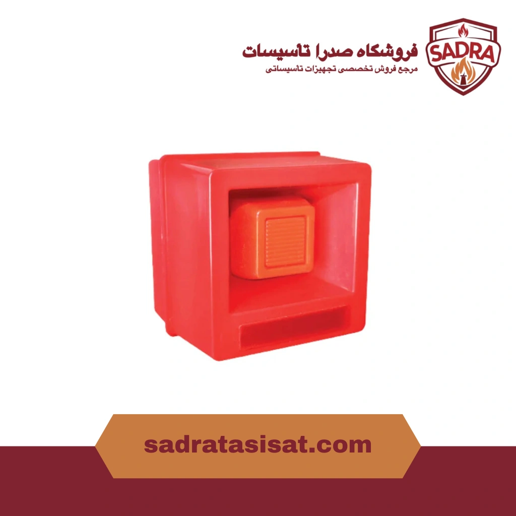 آژیر فلاشر سایان