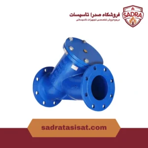 صافی چدنی مهاب آب ایرانیان