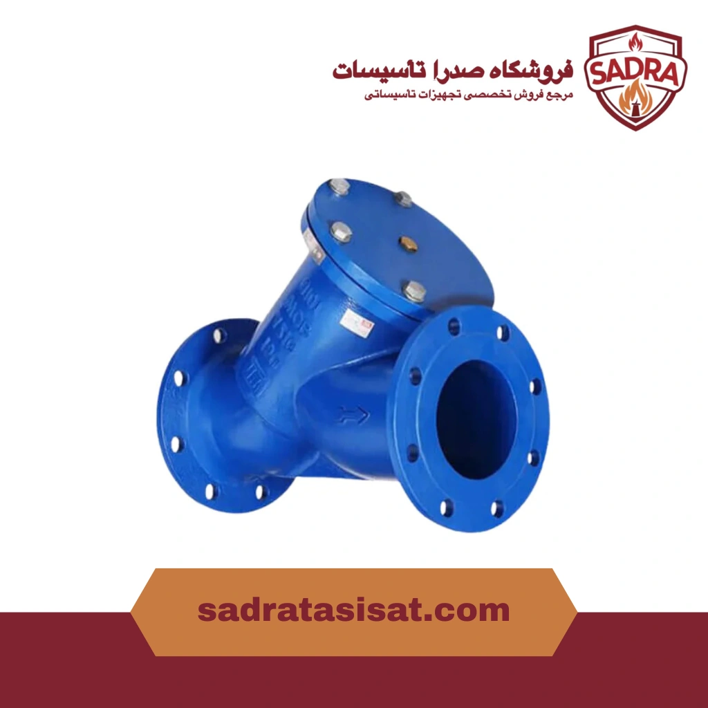 صافی چدنی مهاب آب ایرانیان