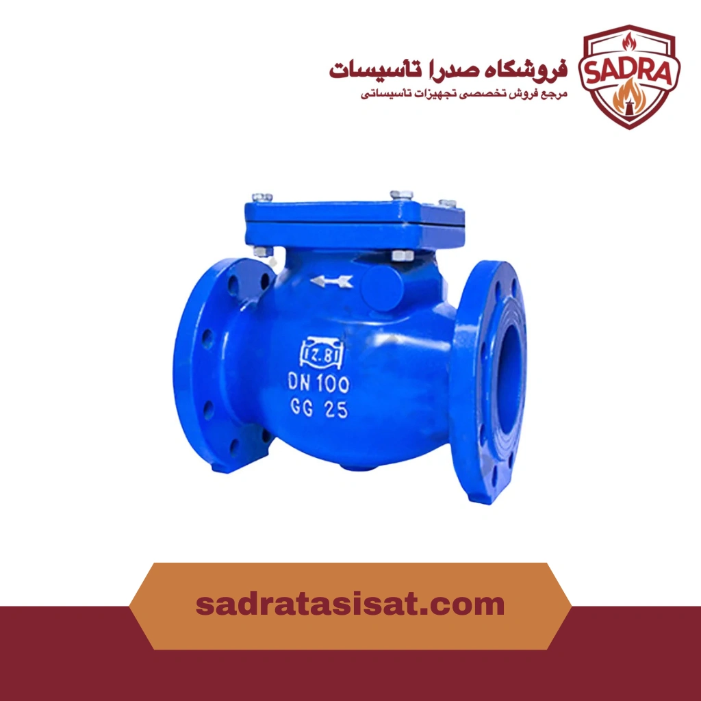 شیر یکطرفه چدنی مهاب آب ایرانیان