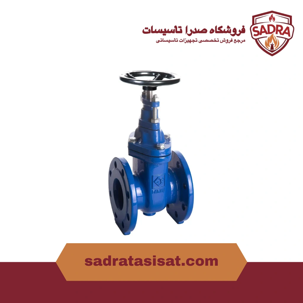 شیر کشویی زبانه فلزی گرافیتی چدنی فاراب