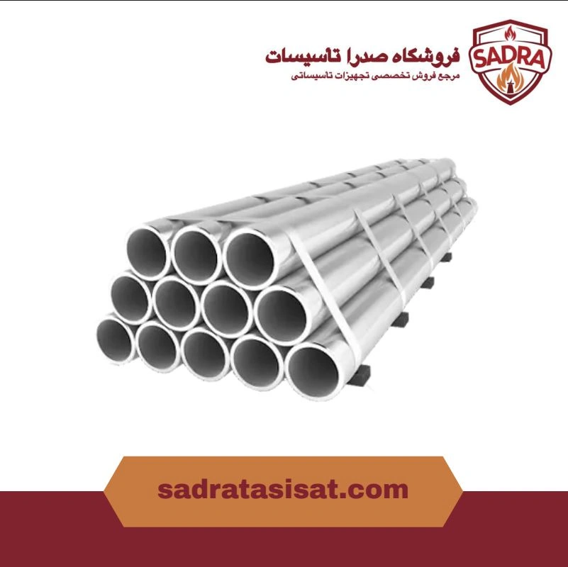 لوله ۱/۲ اینچ گالوانیزه ساوه ۳ میل