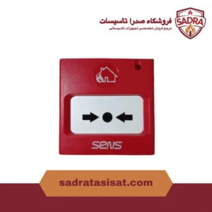 شستی اعلام حریق سنس