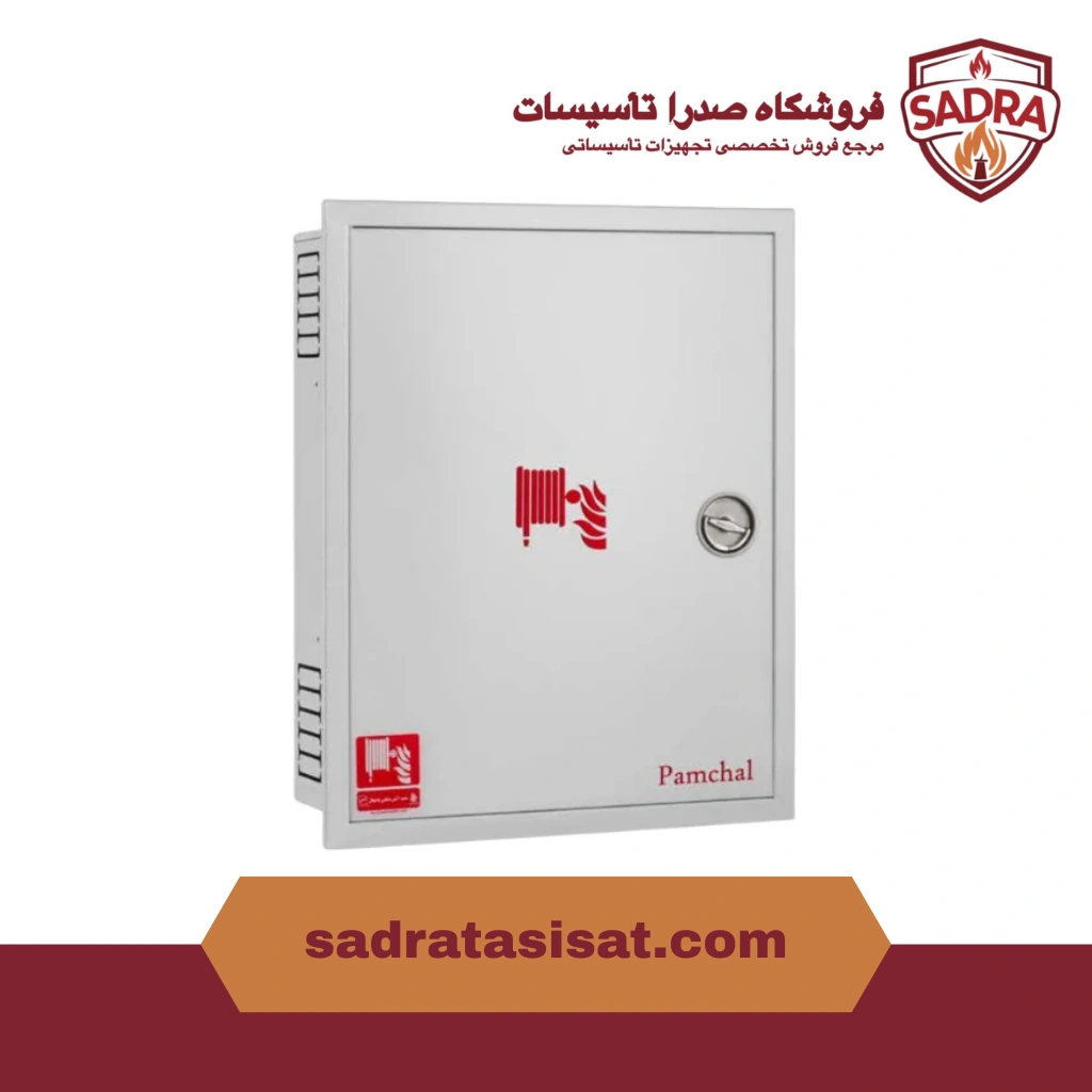 جعبه آتش نشانی پامچال مدل توکار تک کابین