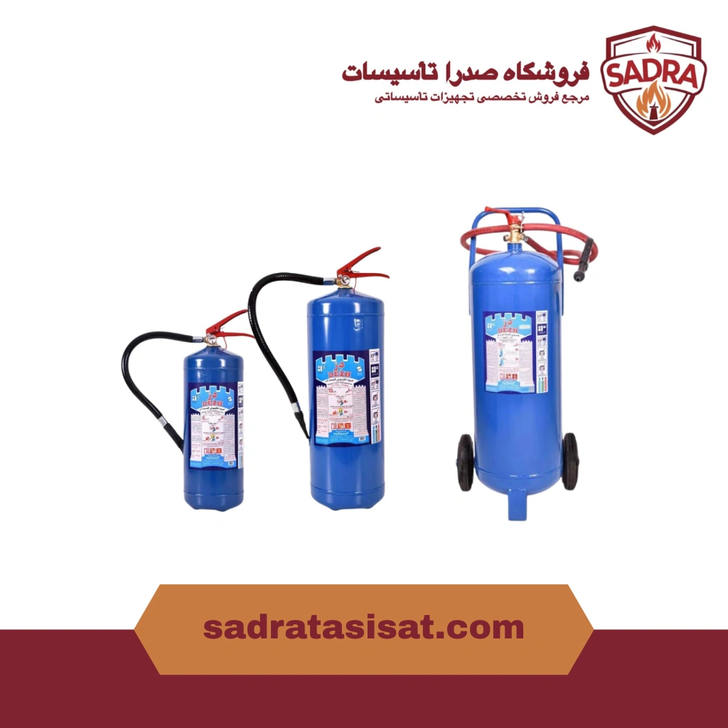 کپسول آتش نشانی فوم دژ