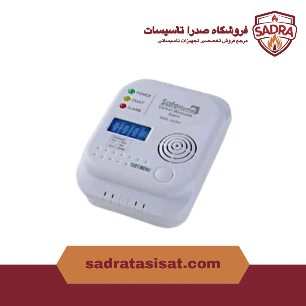 دتکتور مونوکسید سیف هوم