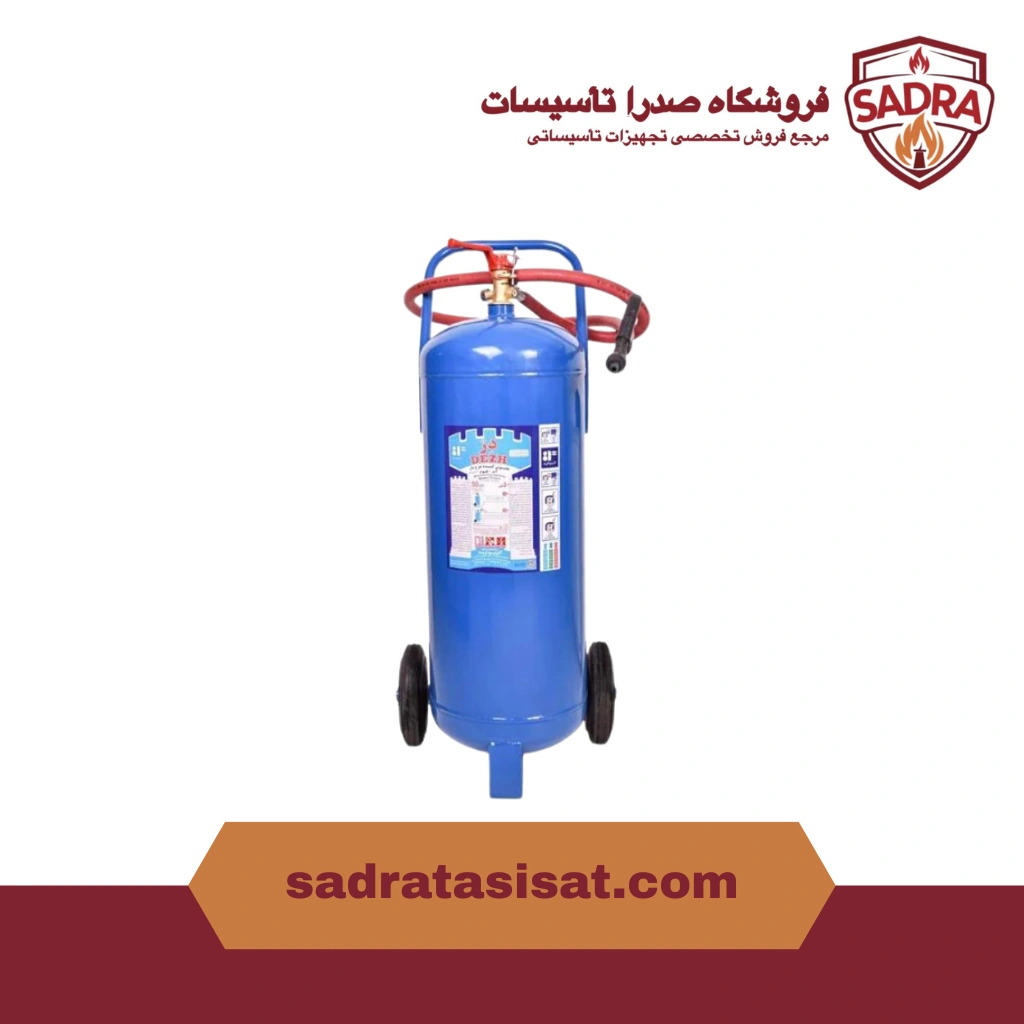 کپسول آتش نشانی فوم دژ