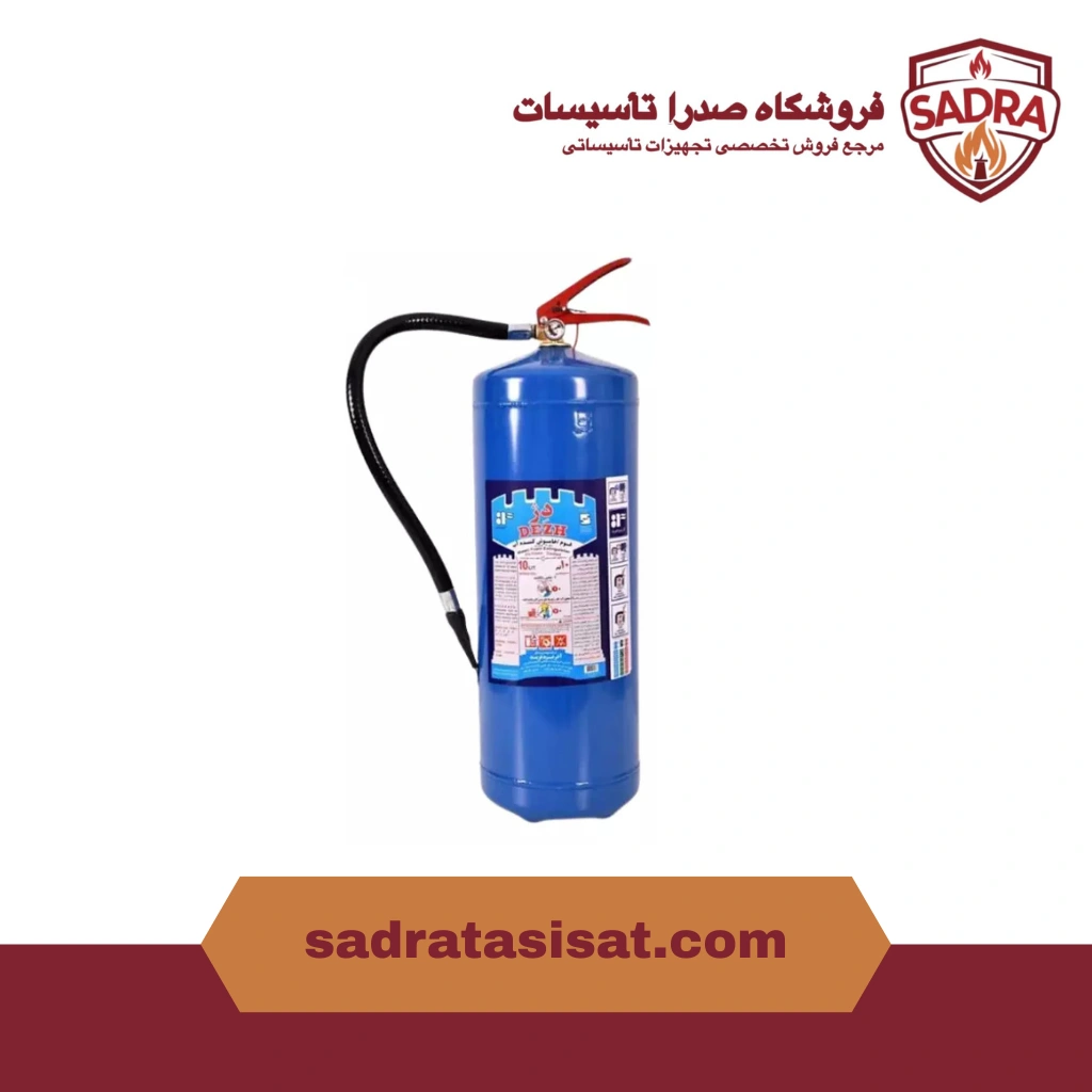 کپسول آتش نشانی فوم دژ