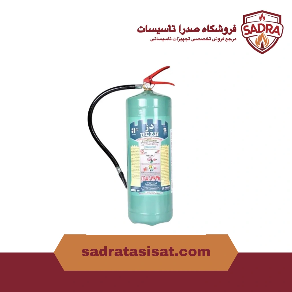 کپسول آتش نشانی بیوورسال دژ