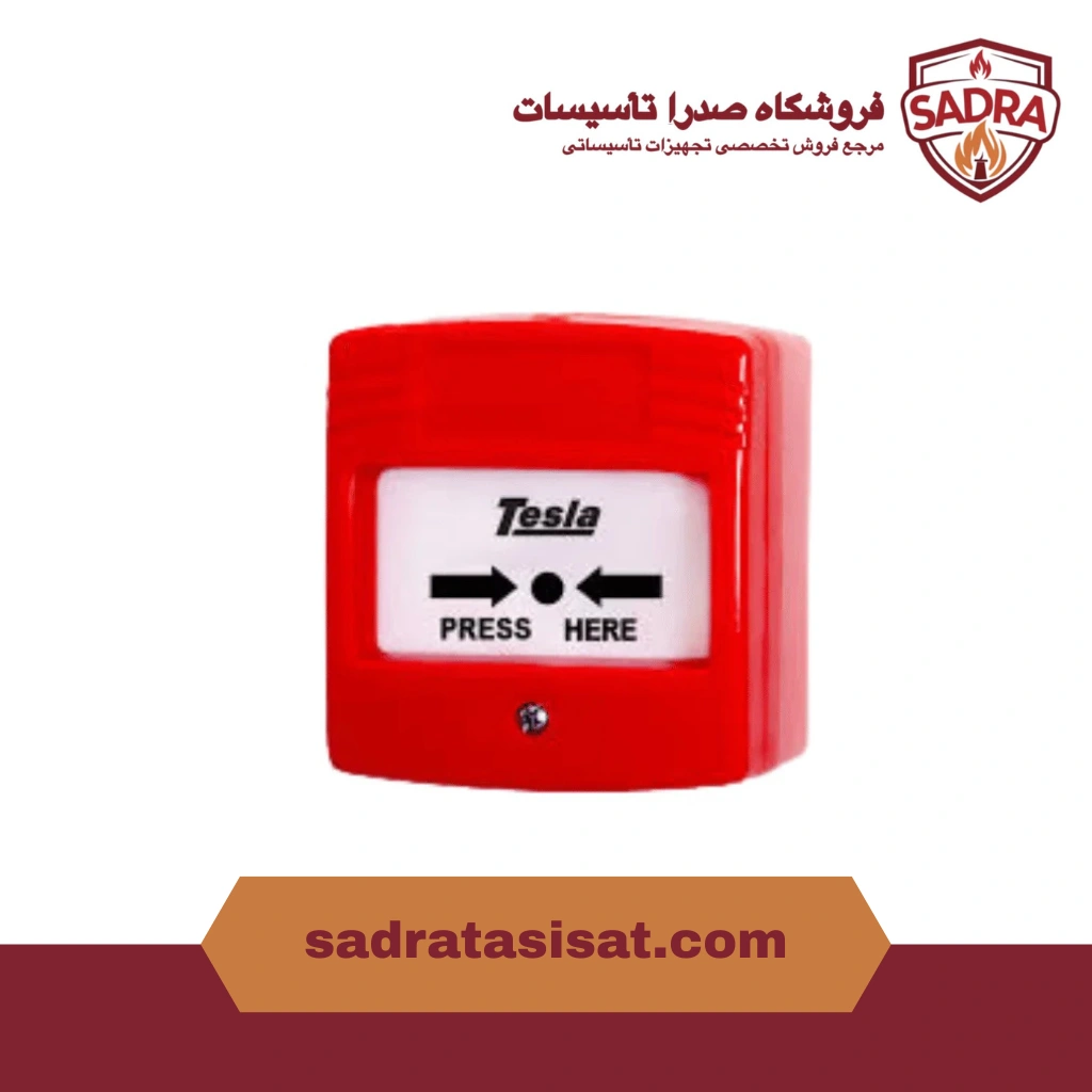 شستی اعلام حریق تسلا